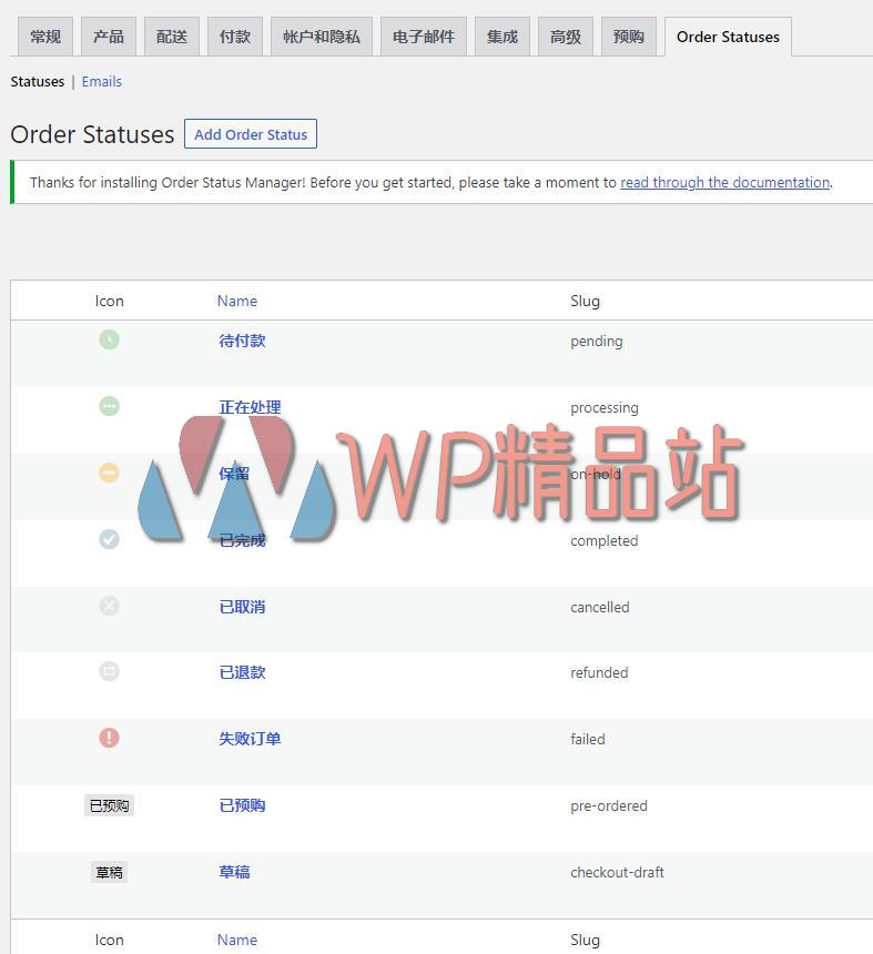 Order Statuses Settings-watermark-wpjp.site