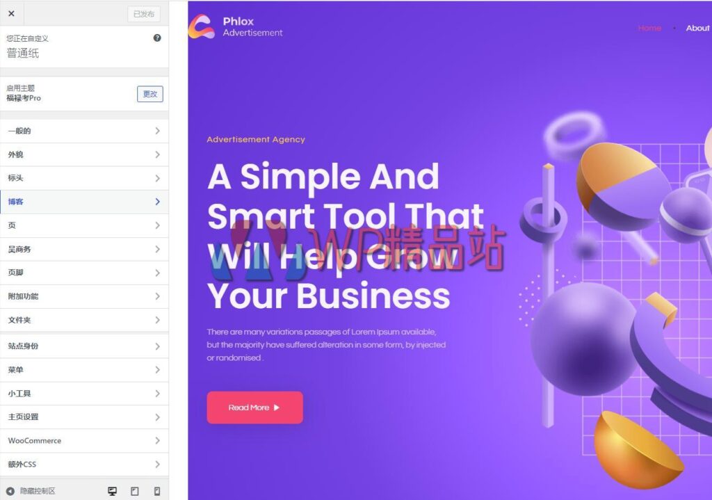 Phlox Pro Options-watermark-wpjp.site