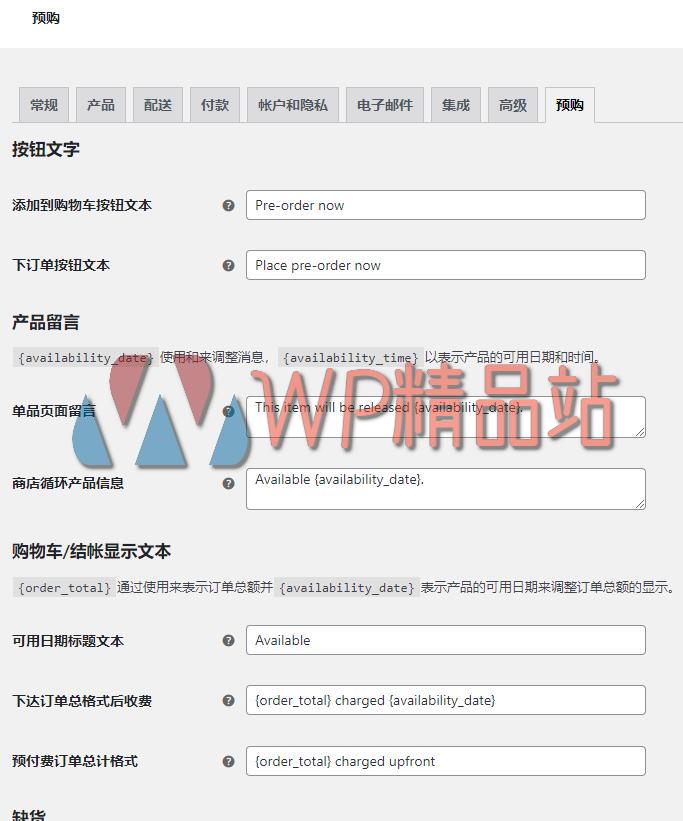Pre-order Settings-watermark-wpjp.site