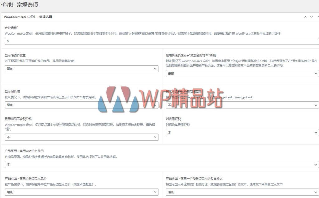 Pricing General options-watermark-wpjp.site