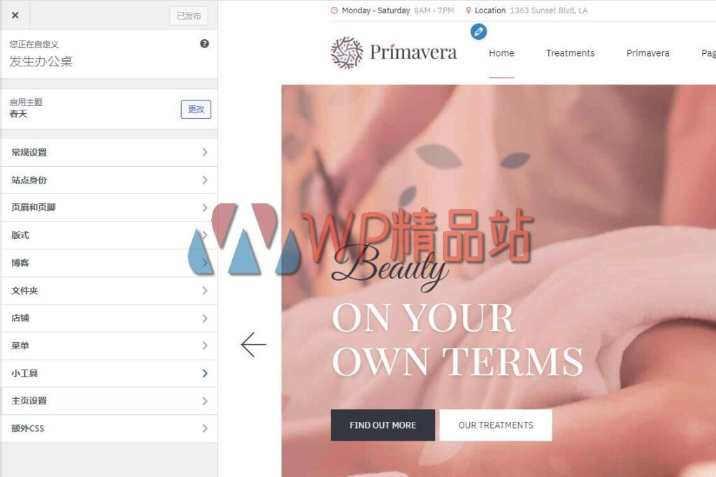 Primavera customize-watermark-wpjp.site