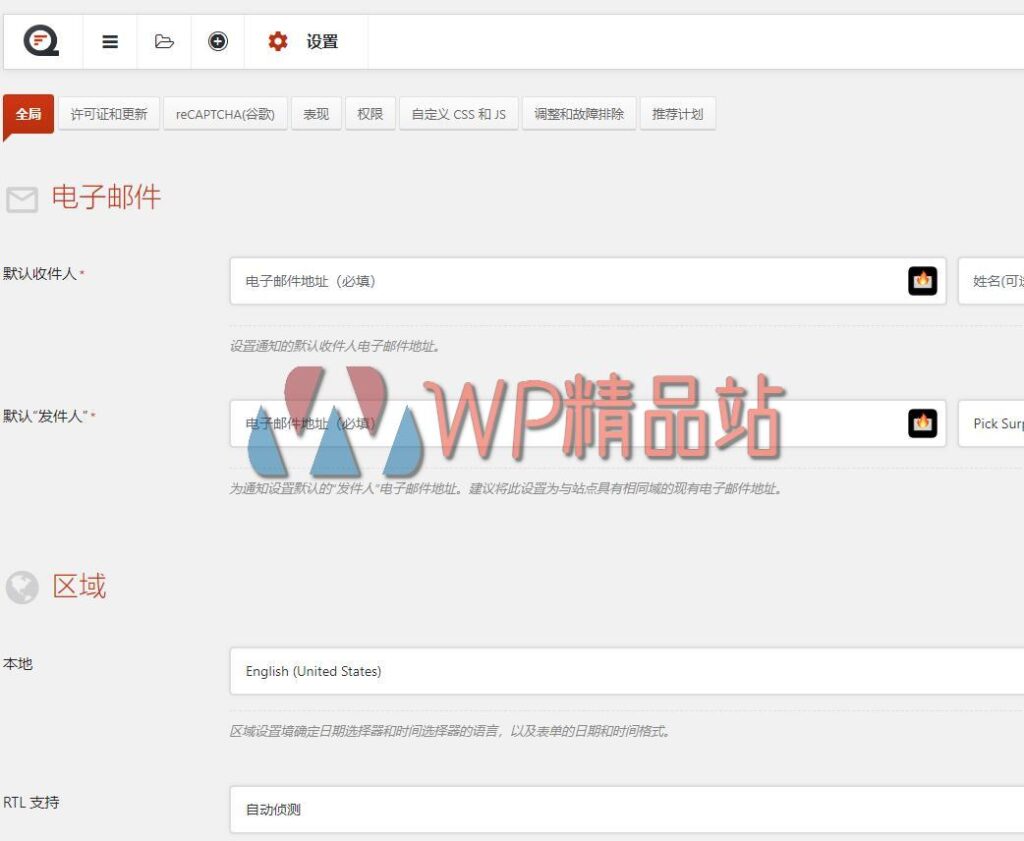 Quform Options-watermark-wpjp.site