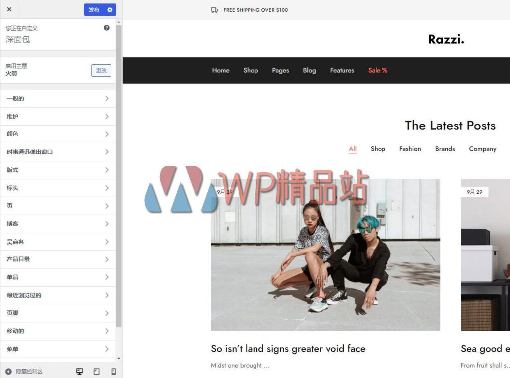 Razzi customize-watermark-wpjp.site