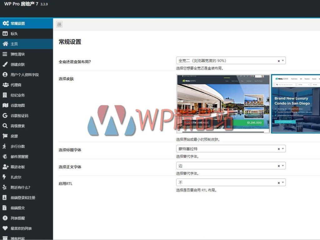 Real Estate 7 Options-watermark-wpjp.site