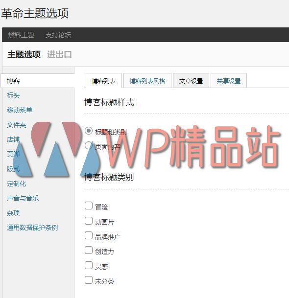 Revolution Options-watermark-wpjp.site