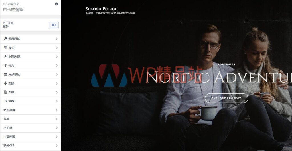 Rhye customize-watermark-wpjp.site