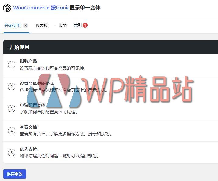 Show Single Variations Settings-watermark-wpjp.site