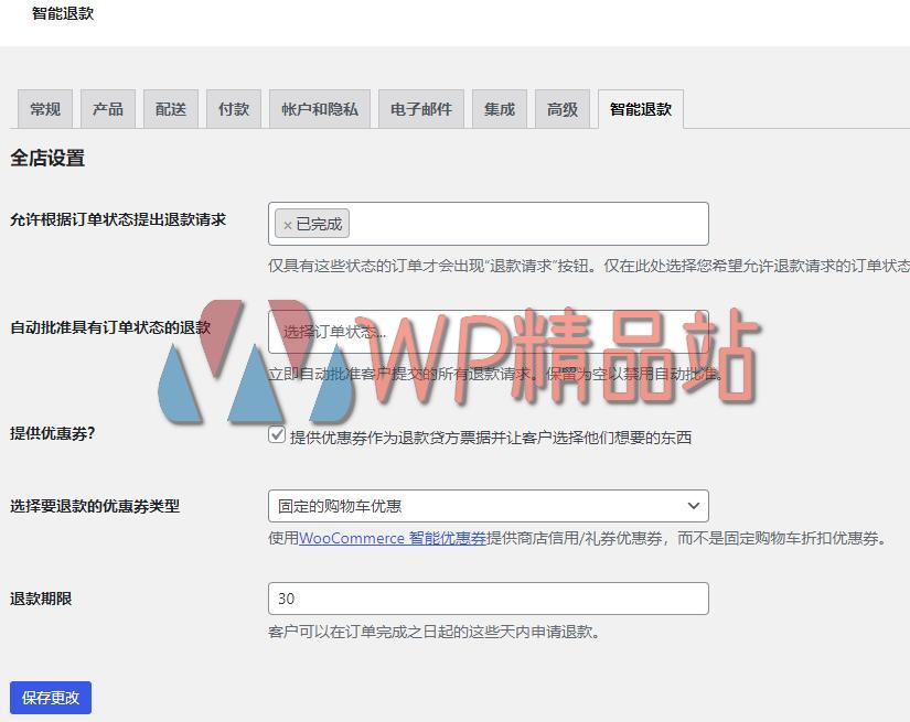 Smart Refunder Settings-watermark-wpjp.site