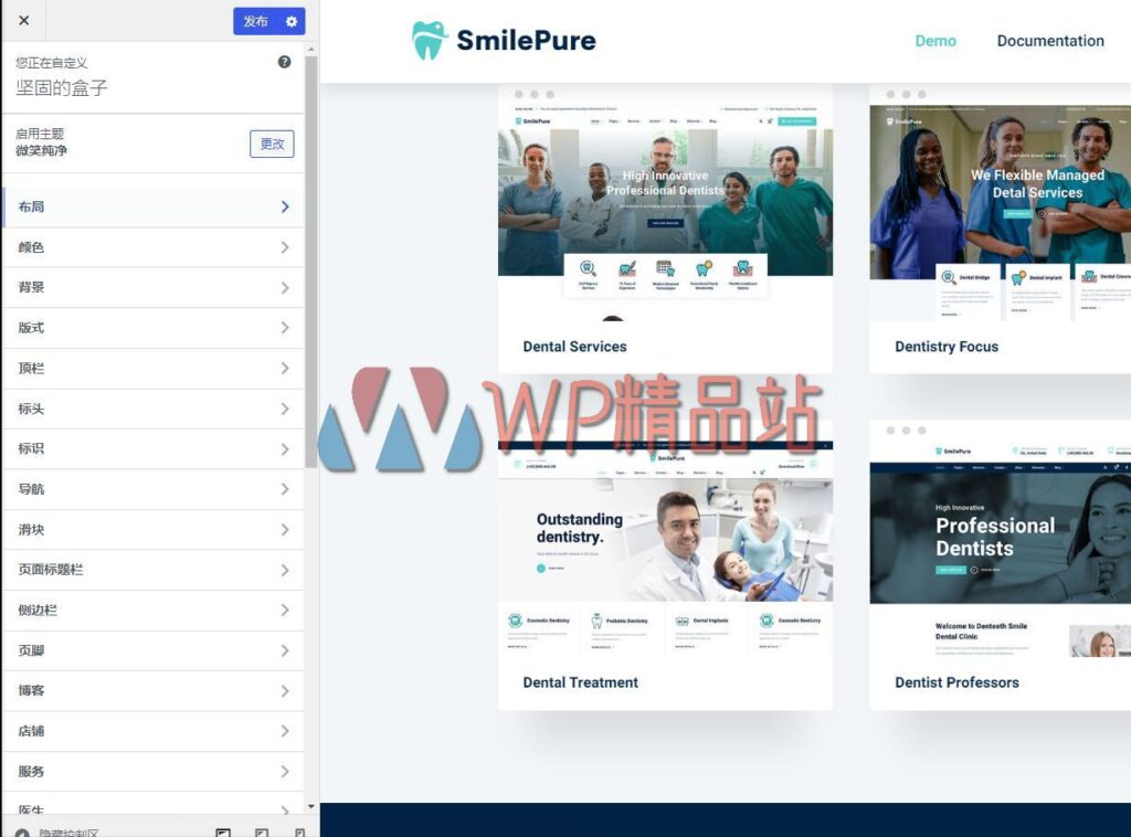 SmilePure customize-watermark-wpjp.site