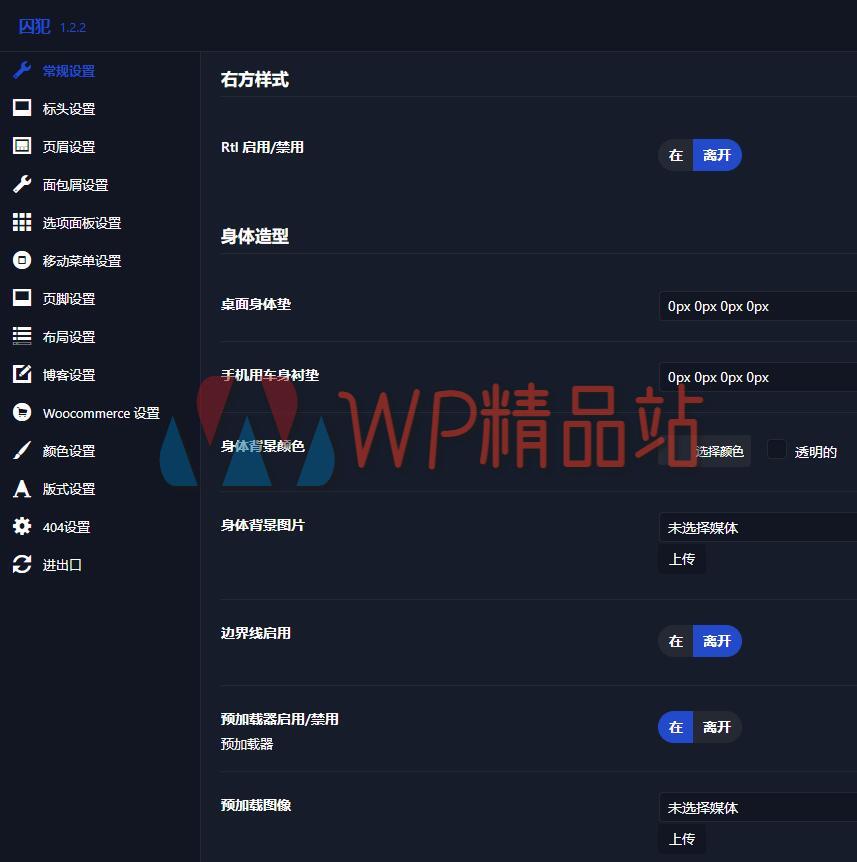 Vankine Options-watermark-wpjp.site