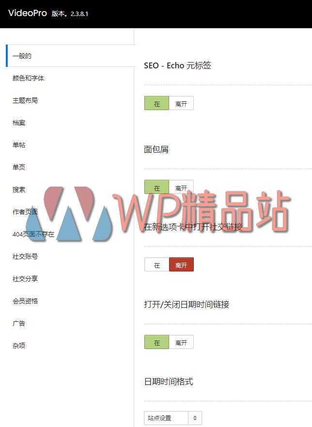 VideoPro Options-watermark-wpjp.site