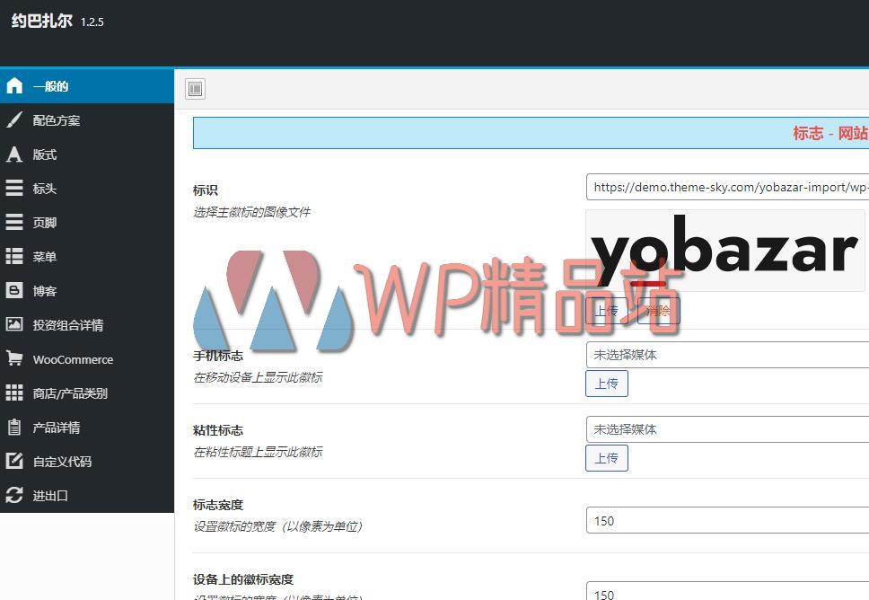 Yobazar Settings-watermark-wpjp.site