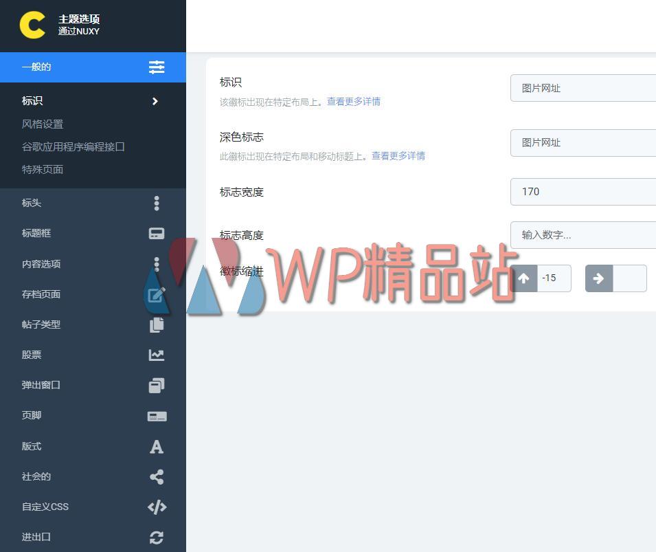 consulting settings-watermark-wpjp.site
