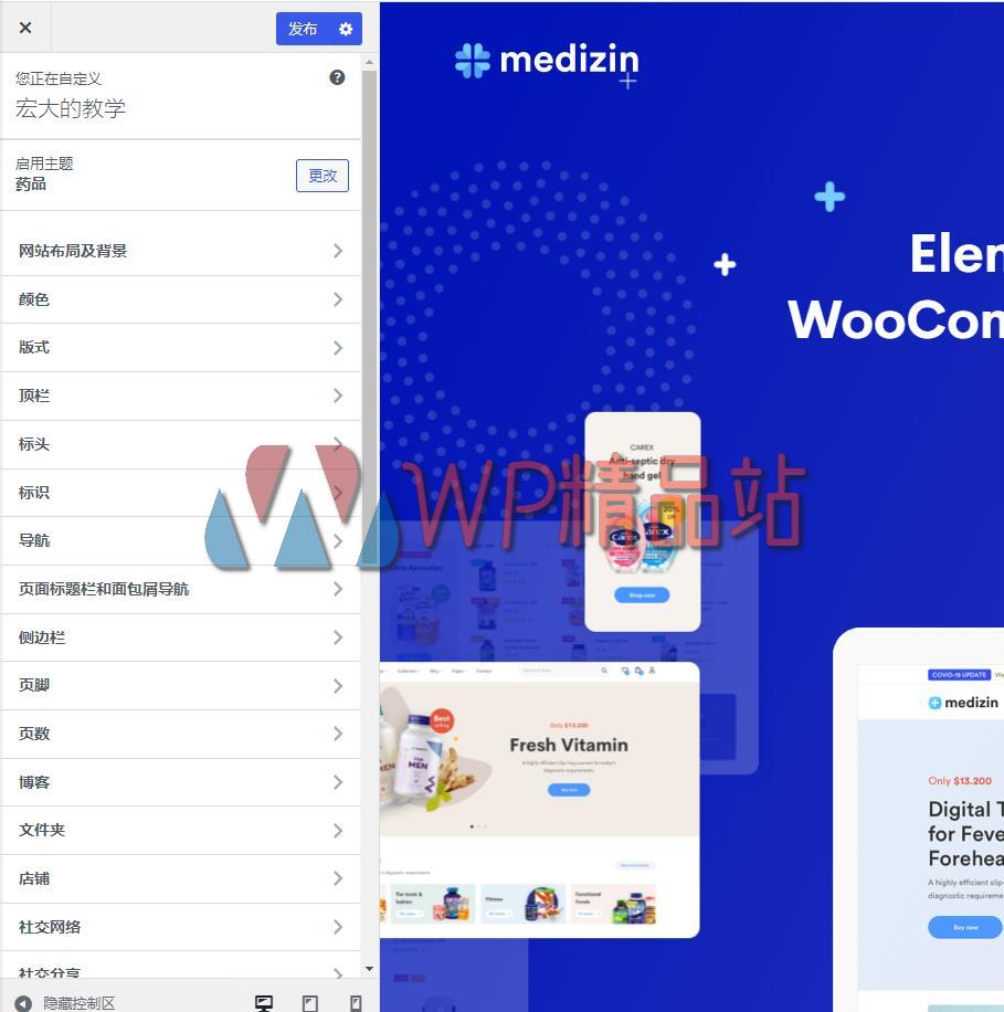 medizin customize-watermark-wpjp.site