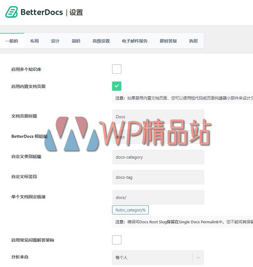 BetterDocs Pro Settings-watermark-wpjp.site