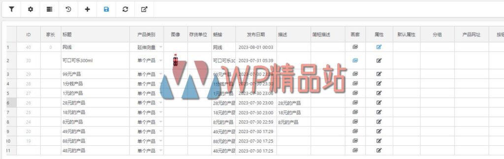 Bulky edit-watermark-wpjp.site