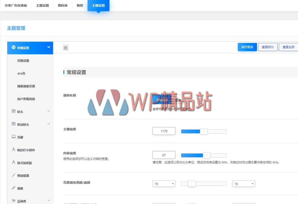Classiads Options-watermark-wpjp.site