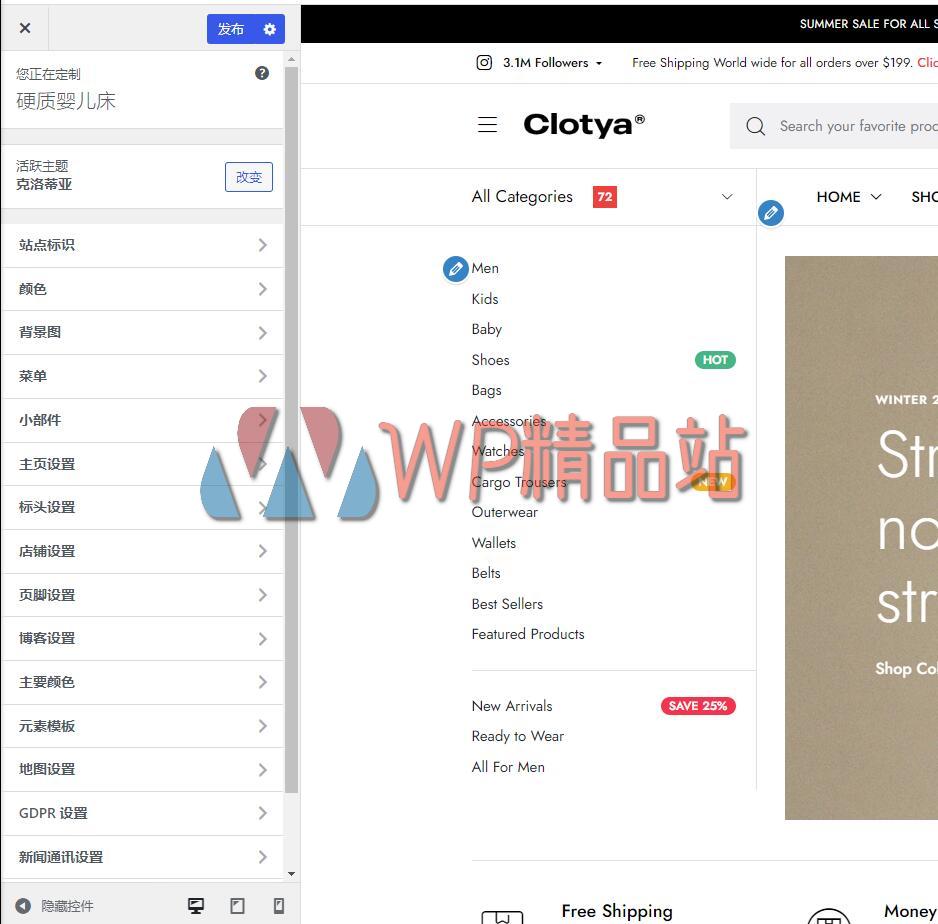 Clotya customize-watermark-wpjp.site