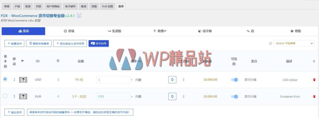 Currency Switcher Professional for WooCommerce Settings-watermark-wpjp.site