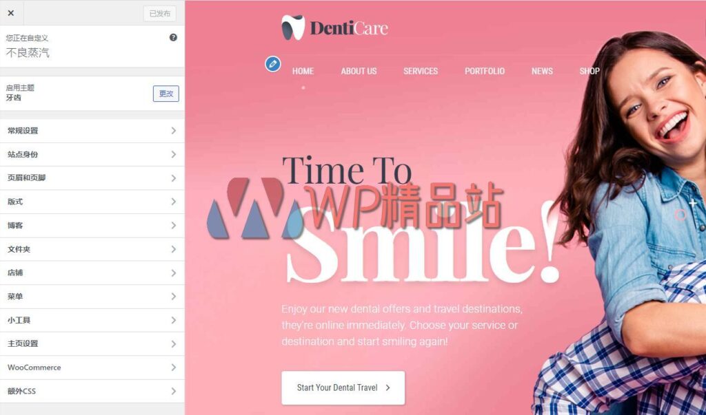 Denticare Options-watermark-wpjp.site