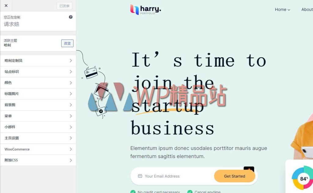 Harry customize-watermark-wpjp.site