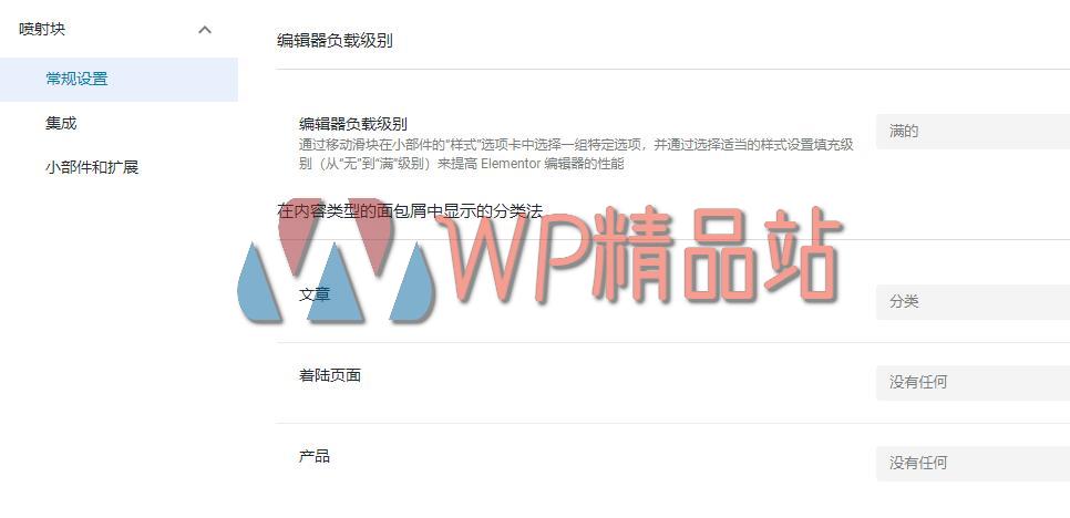 Jet Blocks Settings-watermark-wpjp.site