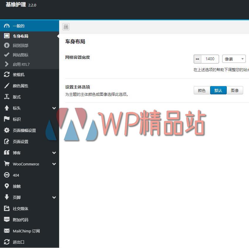 KiviCare options-watermark-wpjp.site