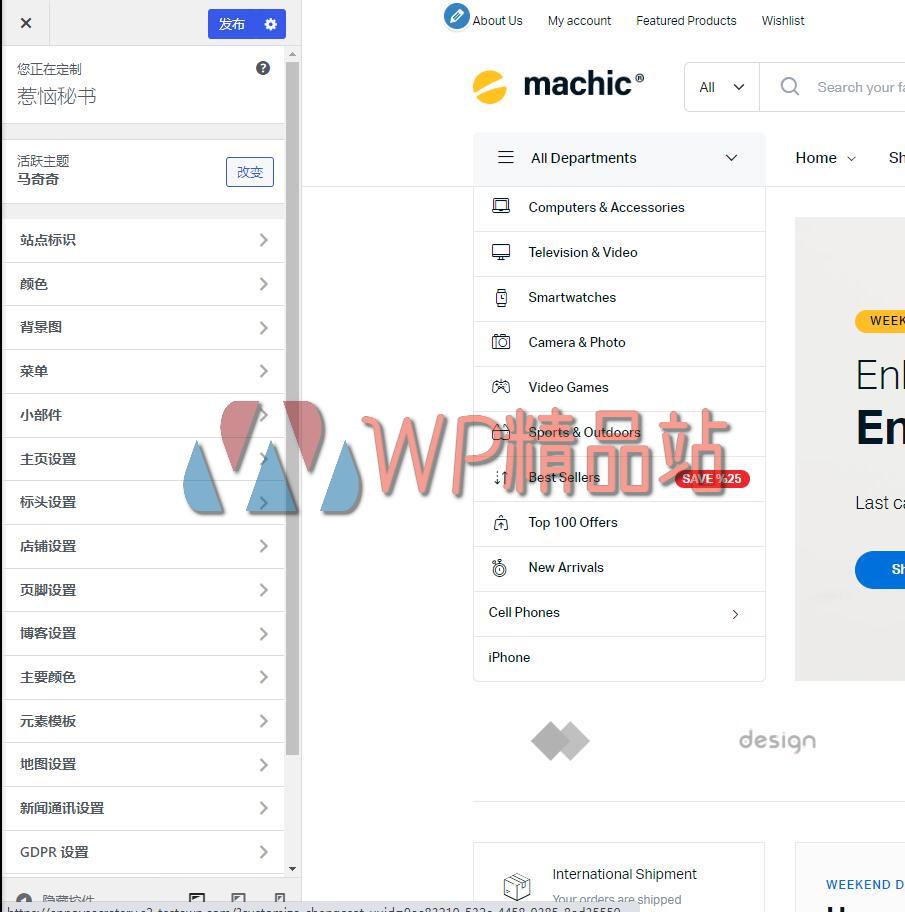 Machic customize-watermark-wpjp.site