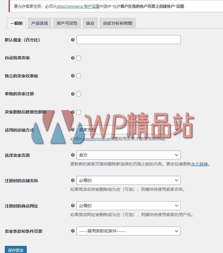 Marketplace for WooCommerce Settings-watermark-wpjp.site