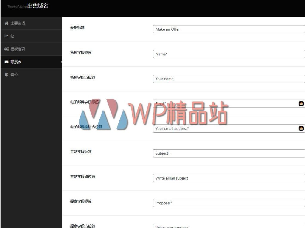 Nilam Settings-watermark-wpjp.site
