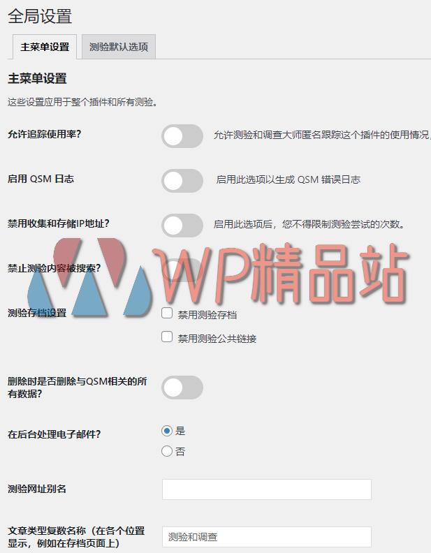 Quiz And Survey Master Settings-watermark-wpjp.site