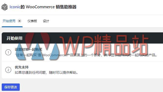 Sales Booster for WooCommerce by Iconic-watermark-wpjp.site