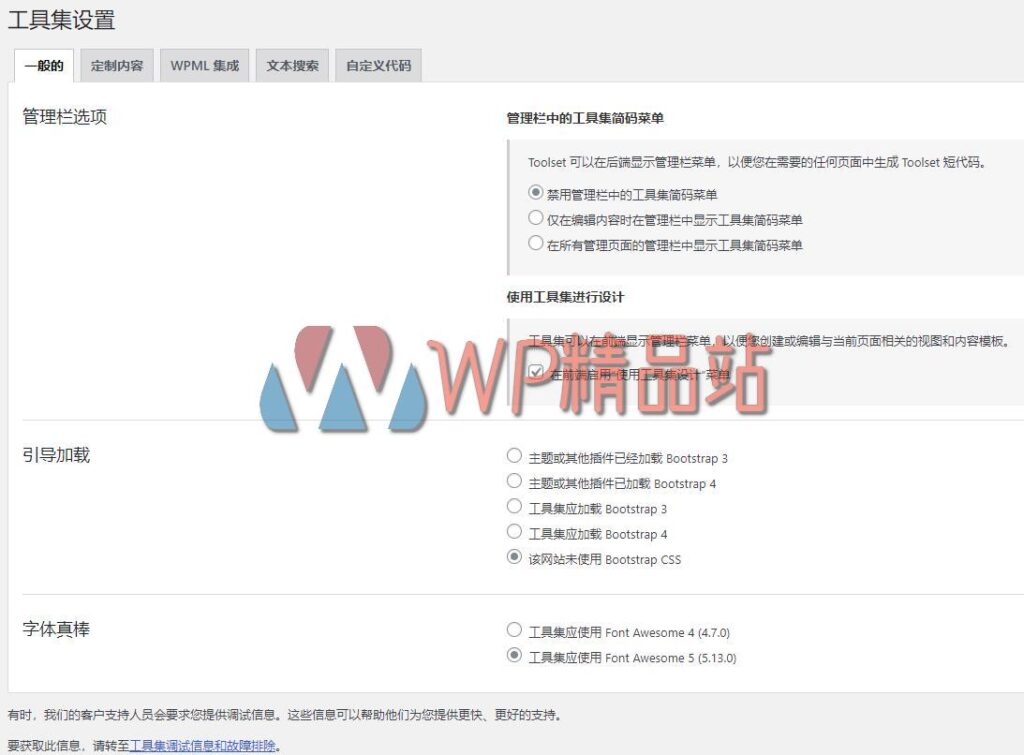 Toolset Settings-watermark-wpjp.site