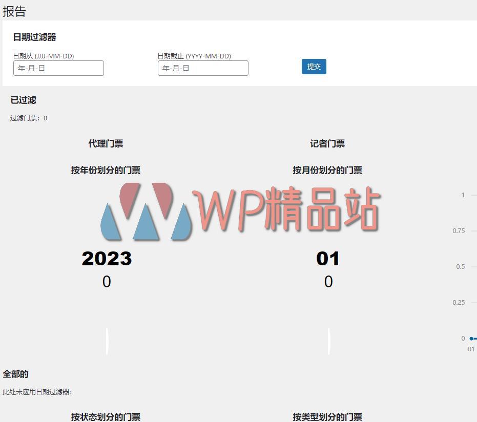 TotalDesk-watermark-wpjp.site