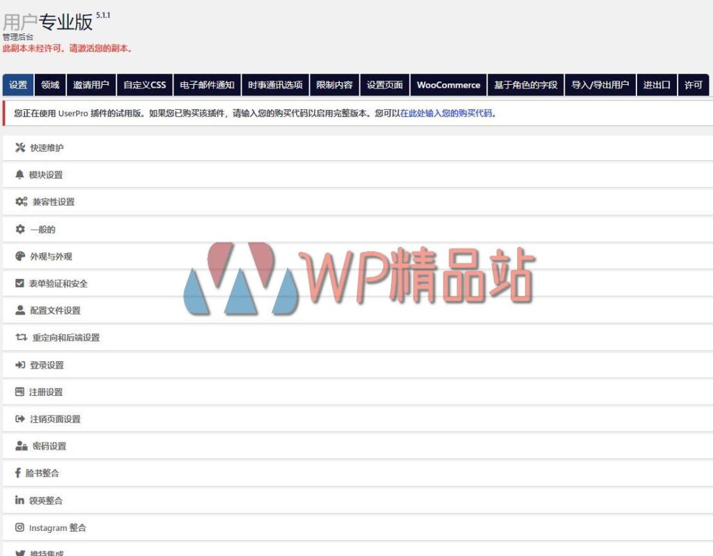 USERPRO Settings-watermark-wpjp.site
