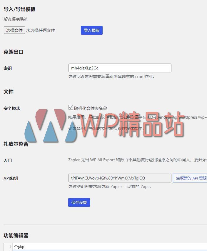 WP All Export Pro-watermark-wpjp.site