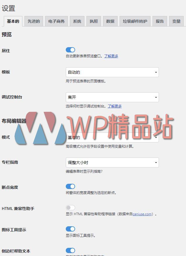 WS Form PRO Settings-watermark-wpjp.site