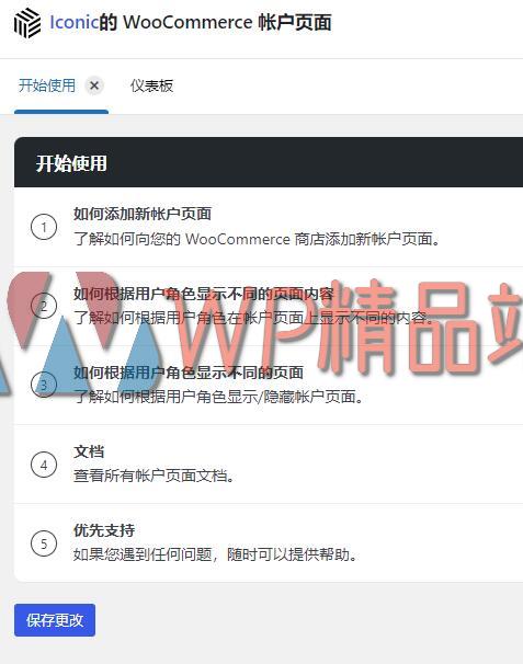 WooCommerce Account Pages by Iconic-watermark-wpjp.site