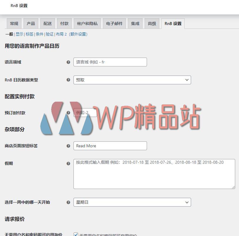 WooCommerce Booking & Rental System Settings-watermark-wpjp.site