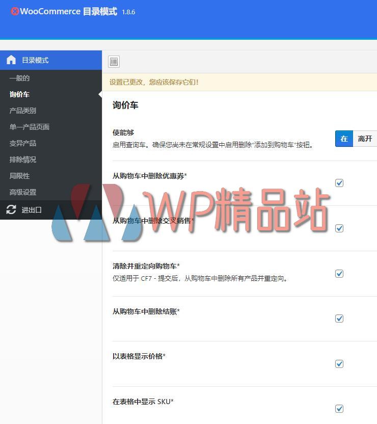 WooCommerce Catalog Mode Settings-watermark-wpjp.site