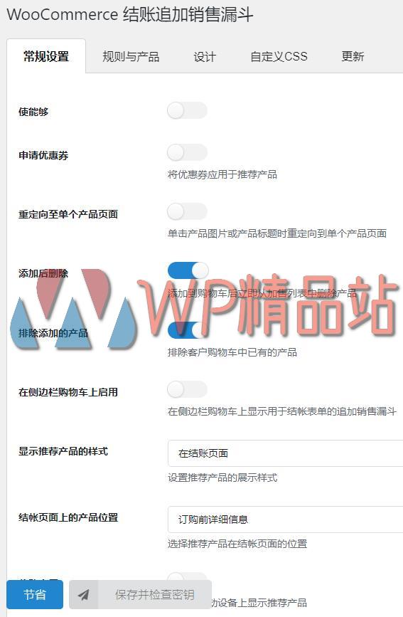 WooCommerce Checkout Upsell Funnel Premium Settings-watermark-wpjp.site