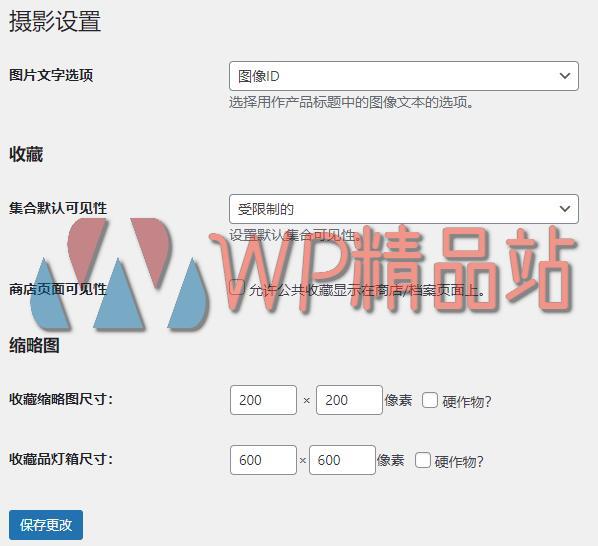 WooCommerce Photography Settings-watermark-wpjp.site
