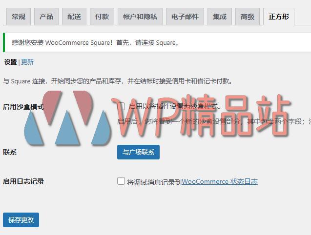 WooCommerce Square Settings-watermark-wpjp.site