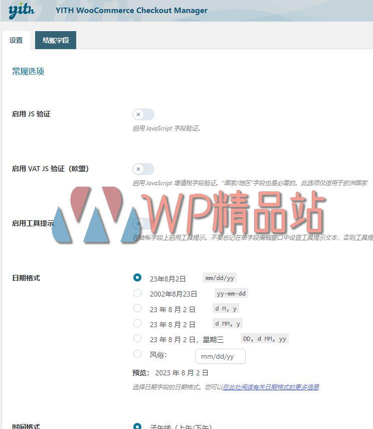 YITH WooCommerce Checkout Manager Settings-watermark-wpjp.site