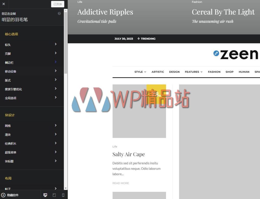 zeen options-watermark-wpjp.site