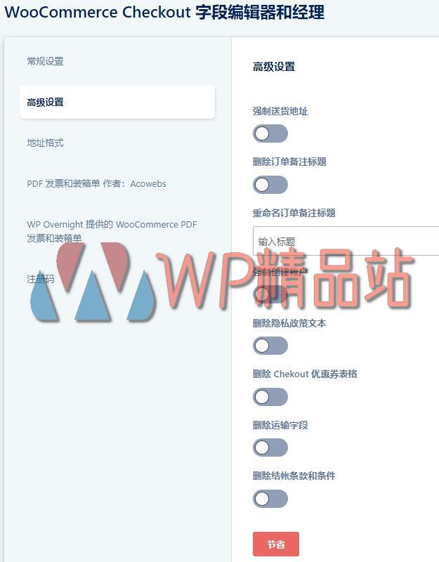 Checkout Field Editor and Manager for WooCommerce Settings-watermark-wpjp.site