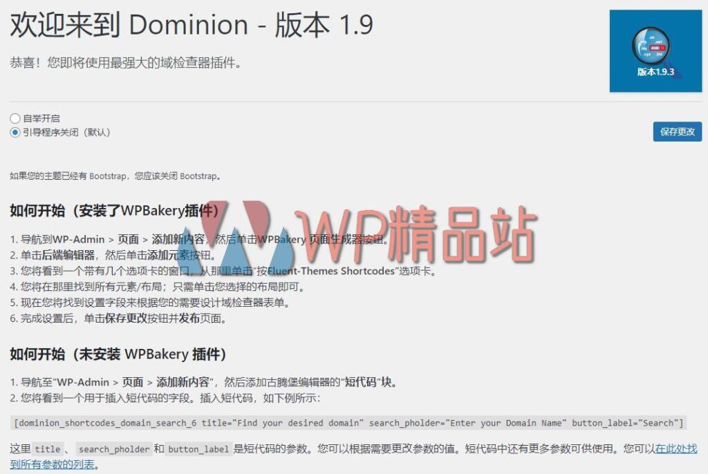 Dominion Settings-watermark-wpjp.site