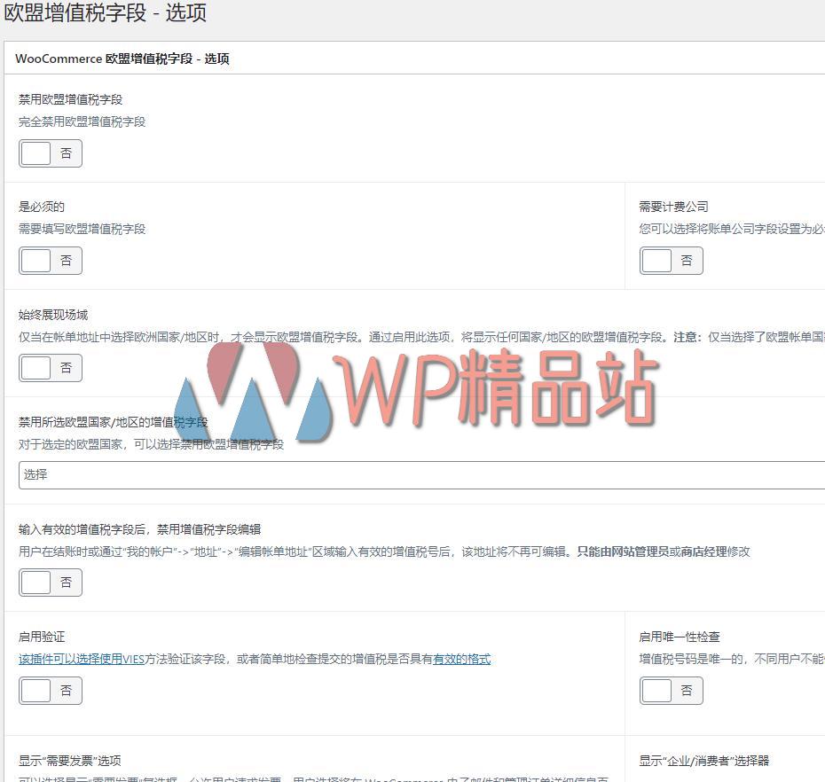 EU Vat field - Options-watermark-wpjp.site