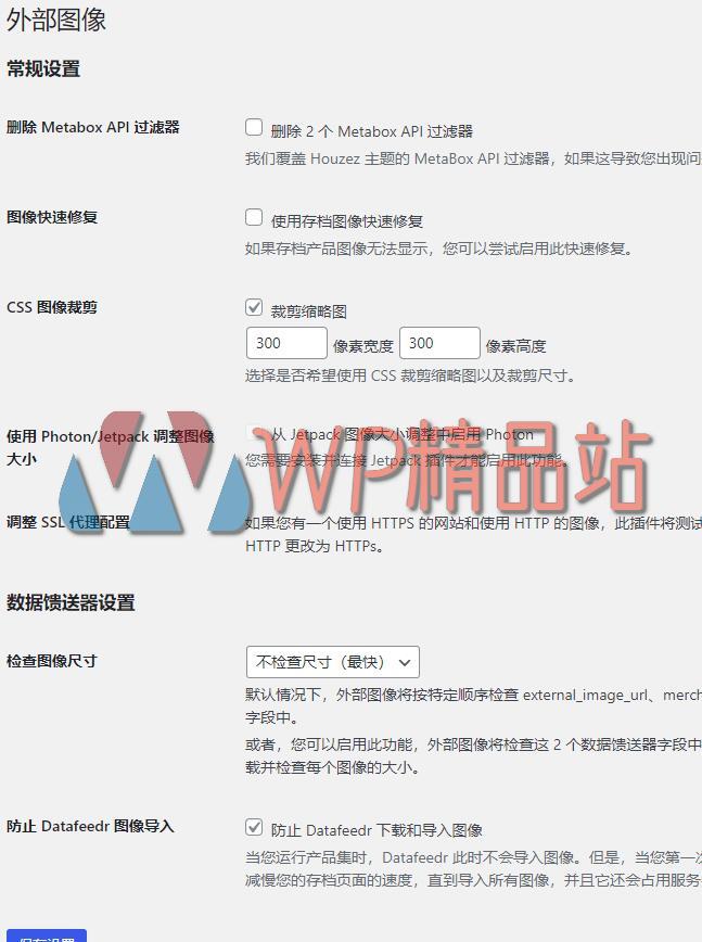 External Images Settings-watermark-wpjp.site