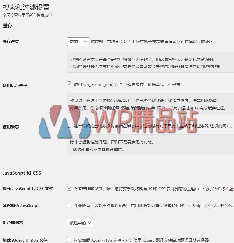 Search & Filter Settings-watermark-wpjp.site